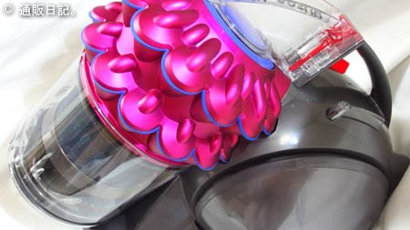 ダイソン 掃除機