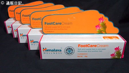 Himalaya Foot Care Cream