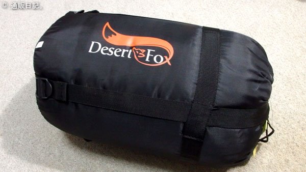 今回購入したDesertFox 寝袋