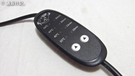 KASTEWILL USBホットアイマスク コントローラー