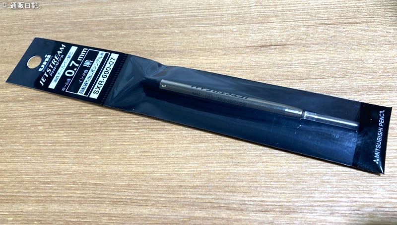 三菱鉛筆 ボールペン替芯 ジェットストリームプライム 0.7 単色用 黒