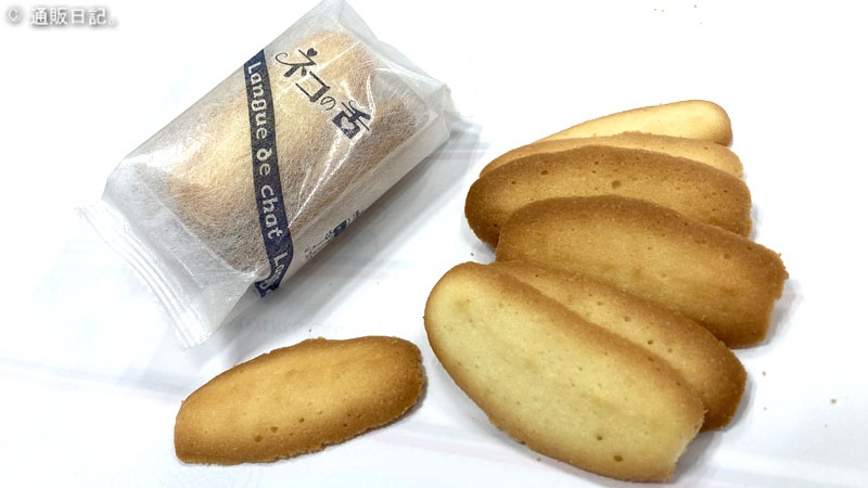 熱海のお土産は三木製菓 ネコの舌がおすすめ バラマキ土産としても最適。