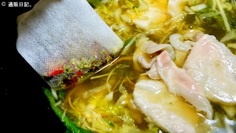 漢方三元豚の食労寿鍋セット 追いスパイス袋