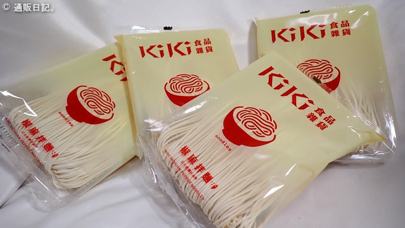 KiKi食品雑貨 KiKi麺 花椒チリー