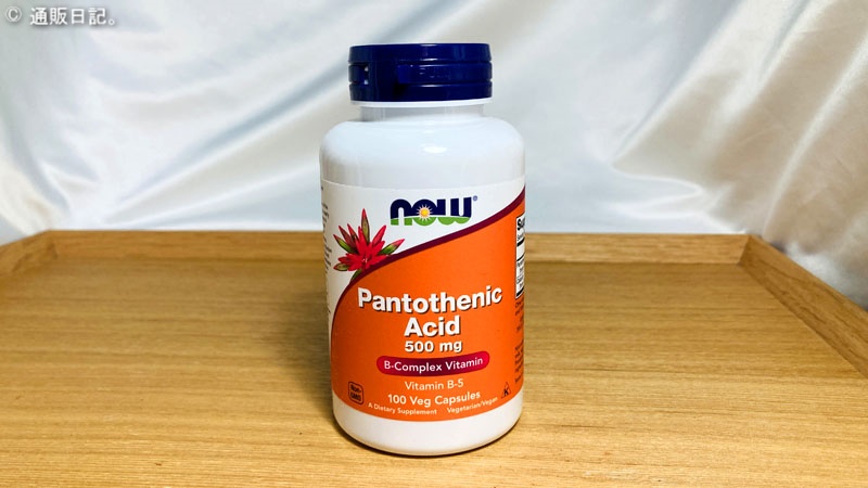 Pantothenic Acid（パントテン酸）