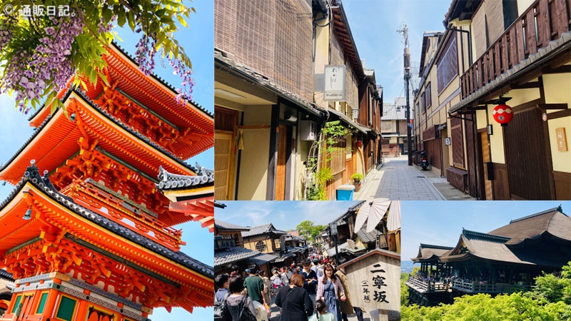 京都観光の拠点に最適なリーガロイヤルホテル京都でのんびり休日。