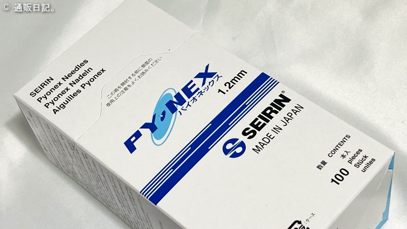 SEIRIN PYONEX（セイリン パイオネックス）1.2mm