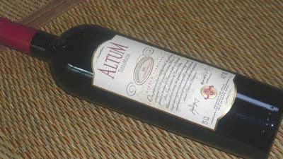ALTUM(アルタム) 安くて美味い おすすめ安旨ワイン！