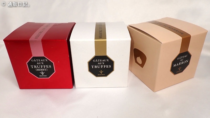 ブールミッシュ（BOUL' MICH）トリュフケーキ