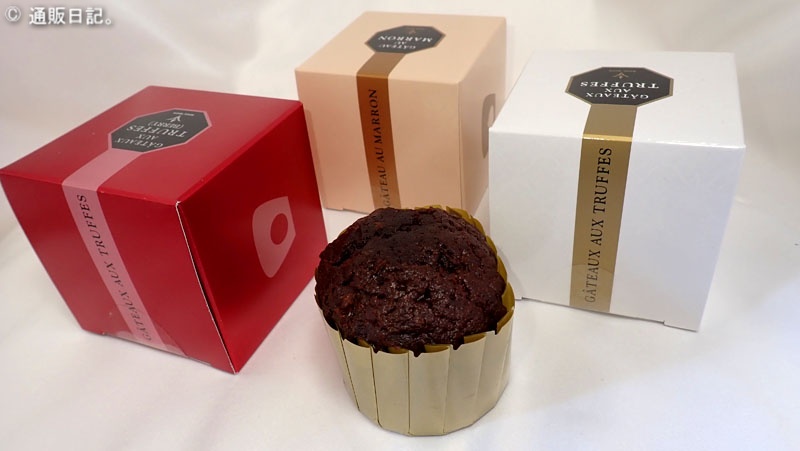 東京・銀座の手土産に迷ったら？ブールミッシュ（BOUL’ MICH）トリュフケーキが安定感抜群！