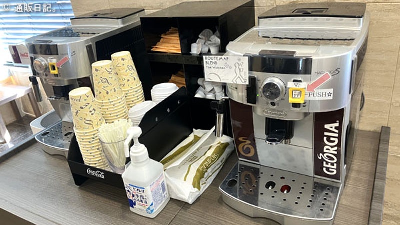 センターホテル成田2 R51 コーヒーのサービス