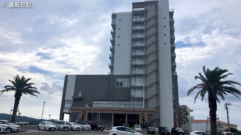 サムソンホテル 外観