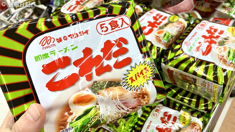 味のマルタイ 即席ラーメン これだ