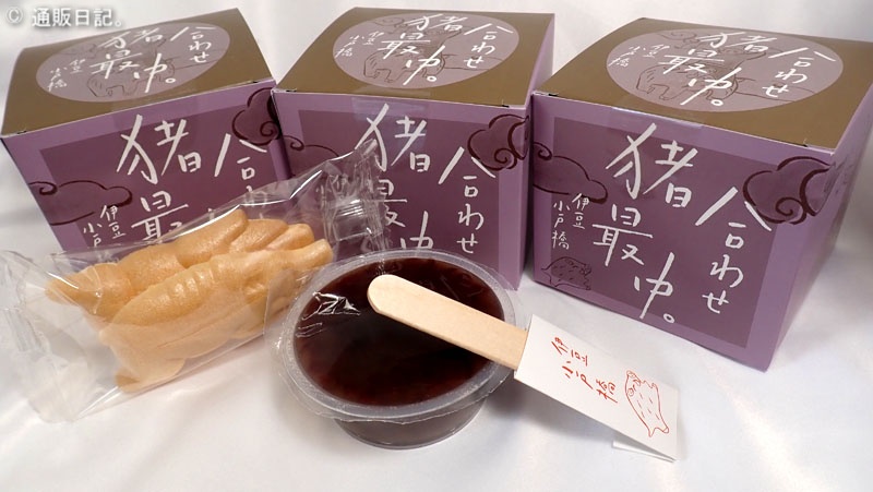 小戸橋製菓 合わせ猪最中