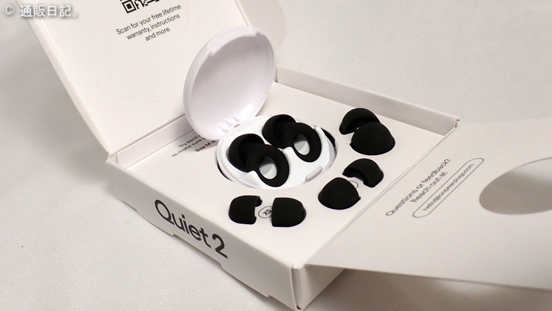 どのLoopシリーズも耳のサイズに合わせたアタッチメント付き