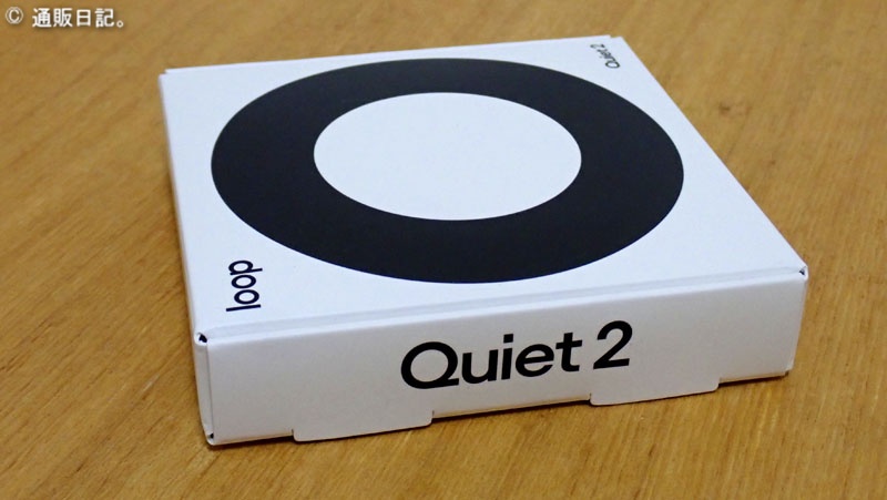 Loop Quiet 2（ループ クワイエット2）耳栓