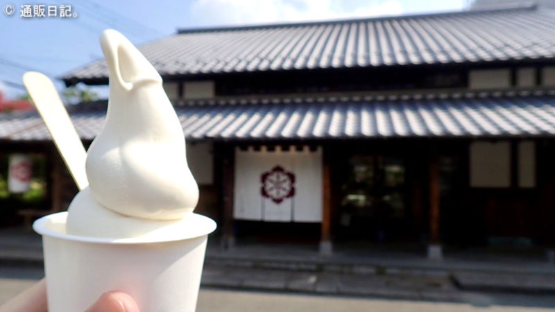 佐嘉平川屋 嬉野店で豆乳ソフトクリーム