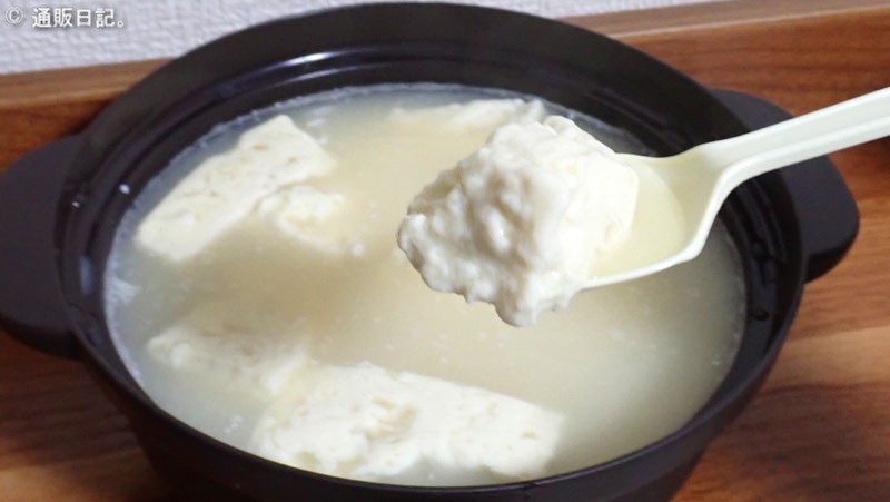 佐嘉平川屋 温泉湯豆腐 食べてみた！