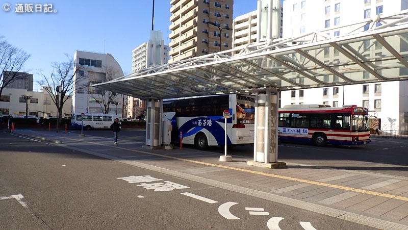 高湯温泉 旅館玉子湯 往復送迎 無料