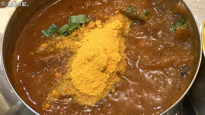 カレーにウコンを追加