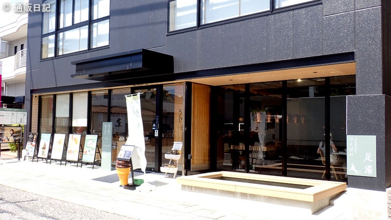 嬉野温泉 宿屋うちろじ 外観