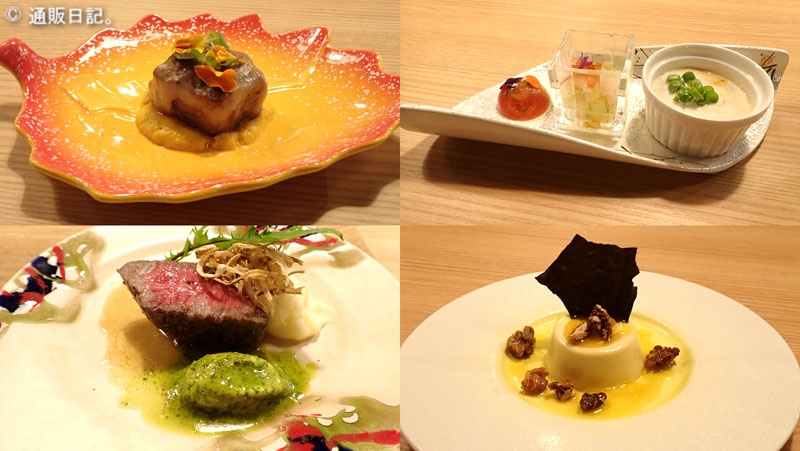 宿屋うちろじ 夕食（嬉野フレンチ懐石スモールコース）