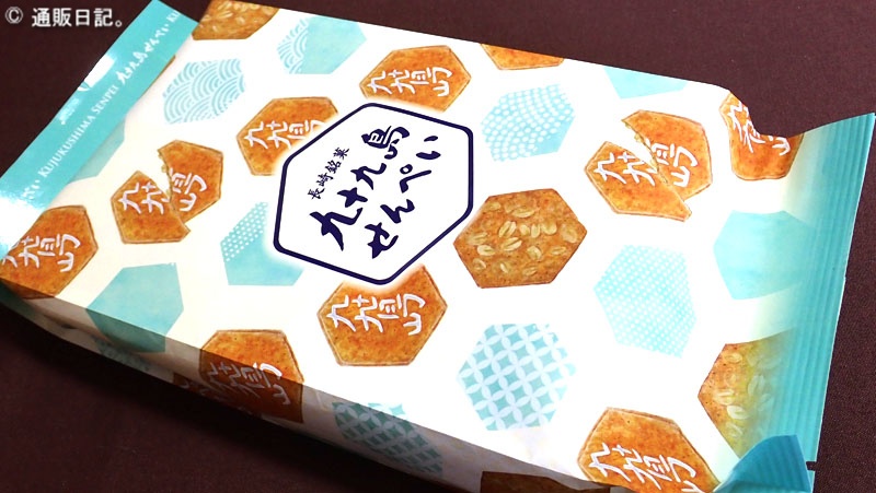 九十九島せんぺい 手軽に買える8枚入り