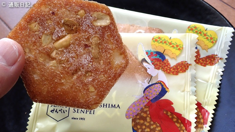 九十九島せんぺい