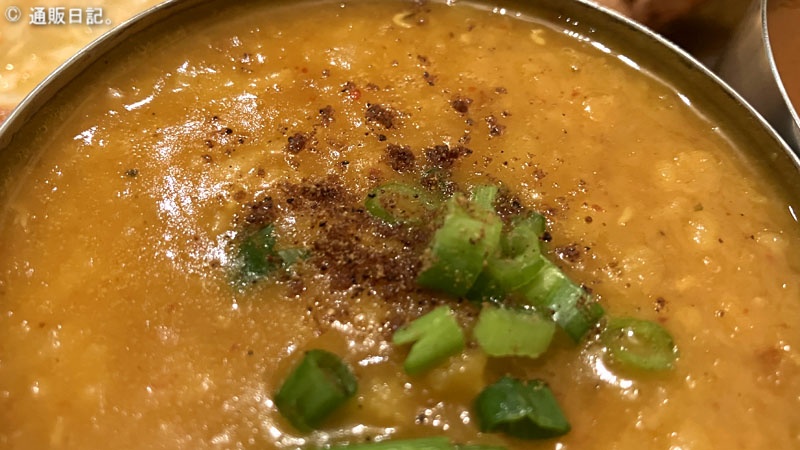 Frontier Co-op, 有機ガラムマサラ シーズニング