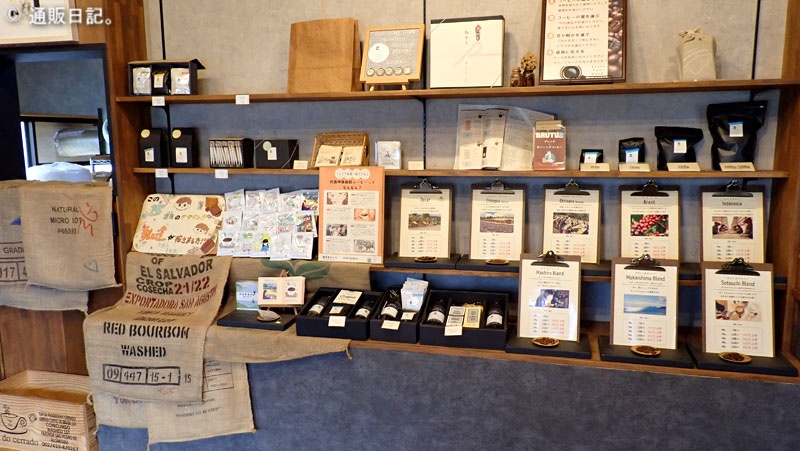 向島で出会った 珈琲豆ましろ せとうちブレンドが深煎り派におすすめのコーヒー豆だった！