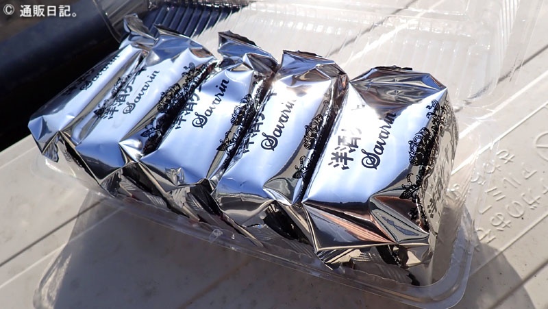 くにひろ屋 洋酒ケーキ 中身は便利な個包装