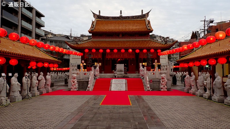 長崎孔子廊