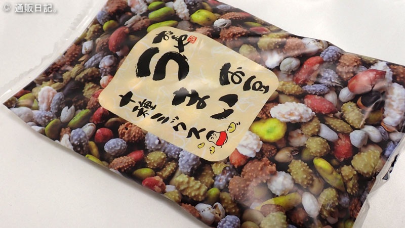 おくや 10種ミックス うまいお豆