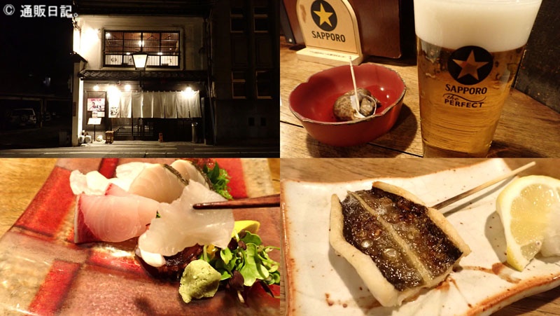 廻船酒蔵 ベッチャーの胃ぶくろ