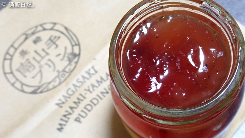 ステンドグラスプリン 食べてみた！