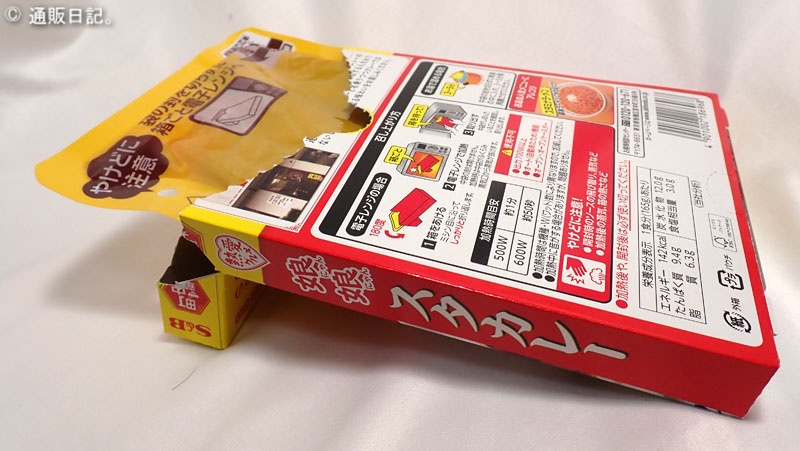 町中華 スタカレーは電子レンジ対応