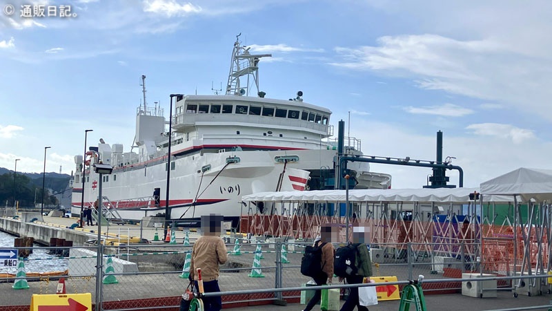 佐世保港 鯨瀬ターミナル フェリー乗り場