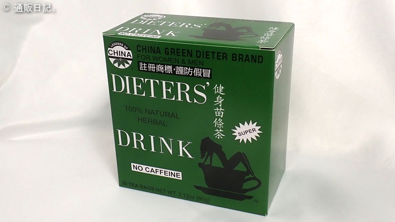 Uncle Lee's Tea DIETERS' 100% NATURAL HERBAL DRINK