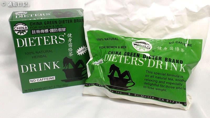 Uncle Lee's Tea ダイエッターズ100％ナチュラル ハーバル ドリンク