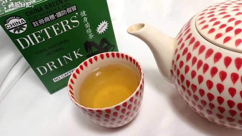 iHerbでバカ売れ Uncle Lee’s Tea ダイエッターズ100％ナチュラル ハーバル ドリンクが色々な意味で凄かった！