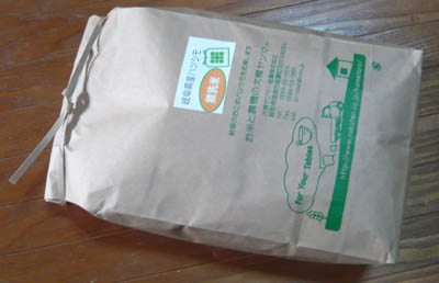 [無洗米]岐阜のNo1ブランド米ハツシモ 日本人なら美味いお米を！