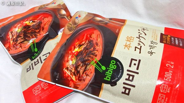 bibigo 本格的なユッケジャンスープ 低糖質スープ＆ご飯を入れればユッケジャンクッパ☆