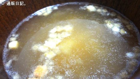粉末オニオングラタンスープ お湯だけで美味しいスープ。