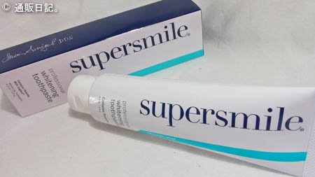 スーパースマイル（supersmile）全米No.1ホームホワイトニング歯磨き粉を使ってみた。
